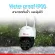 Hi-video wireless CCTV 4G 4G HW-33MPT30-4G Can put the internet and receive W-Fi signals. Can talk to 4G.