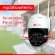 Hi-video wireless CCTV 4G 4G HW-33MPT30-4G Can put the internet and receive W-Fi signals. Can talk to 4G.