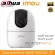 iMOU กล้องวงจรปิดไร้สาย IP Wireless Wi-Fi Camera 1080P รุ่น IPC-Ranger 2 in-door 2mp หมุนได้ บังคับการหมุนผ่านมือถือ พูดคุยโต้ตอบได้