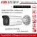 Hikvision CCTV IP POE 4MP model DS-2CD2T46G2-IISU/SL Can talk to The color of the light, even light AI, separates the car.