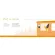 IMOU Wireless CCTV 4MP, IMOU CRUISER *4 + NVR IMOU 8CH *1, 24 -hour color, conversation, PTZ can rotate 360 ​​degrees with siren