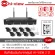 The latest model! Hi-video wireless CCTV 3MP model HW-3308Kit30-H3 SET 8 WIFI IP KIT SET Sounds 3 megapixels Wireless.