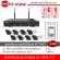 The latest model! Hi-video wireless CCTV 3MP model HW-3308Kit30-H3 SET 8 WIFI IP KIT SET Sounds 3 megapixels Wireless.