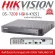HIKVISION ชุดกล้องวงจรปิด 8 ตัว รุ่น DS-2CE16D0T-ITFS *8 + เครื่องบันทึก DVR 8CH รุ่น iDS-7208HQHI-M1/S *1 บันทึกภาพและเสียง ความละเอียด 2 ล้าน