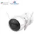 CCTV WiFi Wireless EZVIZ C3X 2 million resolution, double lens, night color images, emergency and sound warning lights, IP67