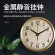 Homepage Create Bnd clock Living Room Gold Fashion Watch Clock Silent Metal Quartz Clock TH34134