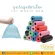 ถุงขยะ 15 / ม้วน pet cherry blossom garbage bag