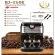 *BJ-65E fresh coffee machine, free coffee beans, 1 year warranty