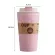 420ml Portable Practical Reusable Bamboo Fiber Cups Eco Friendly Non-Slip Solid Travel Car Mugs Useful Outdoor