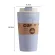 420ml Portable Practical Reusable Bamboo Fiber Cups Eco Friendly Non-Slip Solid Travel Car Mugs Useivl Outdoor