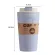 420ml Portable Practical Reusable Bamboo Fiber Cups Eco Friendly Non-Slip Solid Travel Car Mugs Useful Outdoor