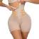 Tummy Control Booty