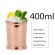 400ml Stainless Steel 304 Moscow Copper Mug Julep Cup Beer Cup Drinkware Multi Function Cocktail Cup