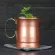 Stainless Steel Moscow Mule Mug Beer Cup Copper Mug Copper Plated Gold Drinkware