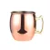 550ml Hammered COPPER PEADED MULE MUL MUG BEER CUP CUP CUP MUG COPPER COCKTAIL CUP STEEL STEEL COFFEE CUP