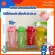 Colorful and cool colored cylinder, both hot and cold. The capacity is up to 600 ml. Grade A plastic can resist up to 100 degrees.