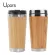 Upors 450ml Natural Bamboo Travel Mug With Lid Stainless Steel Cup Tumbler Bottles Beer Coffee Mug Tea Cup