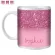 Personalised Custom Printed Glitter Effect Tea Coffee Mug Cup Text Drop Shipping