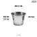 Stainless steel dipping cups, hammer, Sauce cups stainless steel hammered [SC-H]