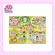 Mell Chan Mat Mail Chang Carpet Play (Authentic copyright ready to deliver) Phrom foundation plate, map, Melcharan doll MellChan, Doll house, Melchang toy