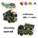 Military Diecast Military Car model Military Diecast