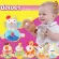 BBSKY hand -shake dolls, animal pictures, baby toys Develop development Rally Safe material for children Kiddtoy