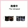 1pc Chen Qing Ling Ceramic Mug Hot Magic The Untamed Xiao Zhan Wang Yibo Coffee Milk Cup