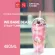 Miniso tall glass with We Bare Bears tubes