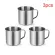 1/6PCS 304 Stainless Steel Travel Camping Mug Drinking Beer Coffee Tea Handle Cup Stainless Steel Durable Handle Design Portable
