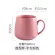 CREATIVE CERAMIC MILKFAST MILK CUP ONE COFFEE CUP CUTER CUTER CUTER CUTER CUTER LOGO Customization