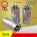 Air Conditioner Parts Round Capacitor 20uf-75uf 450vac Ac Motor Air Conditioner  Start Capacitor Anti-explosion 100% Unused