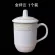 Ceramic Tea Cup Office Cup Household Tea Cup With Cover Conference Cup Hotel Custom Cup Mug Mugs Coffee Mugs Turtle Ceramic