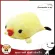 Duck doll, yellow hugs, size 35 cm