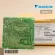 4023474 Air Circuit DAIKIN Air Board Cold coil board model FTKC18TV2S