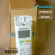 4016987 / 2P384885-10 Remote Air DAIKIN Remote Remote Air Dai Dai Code Arc480A21 Remote Control