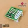 EB77625423 PCB Assembly, SUB SHILG PER LG Person