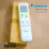 4019402 / 4019402L รีโมทแอร์ Daikin รีโมทแอร์ไดกิ้น โค้ดฝาหลัง ARC480A34 Remote Control อะไหล่แอร์ ของแท้เบิกศูนย์