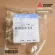 E2283B307 Mitsubishi Electric Air Condor Indoor Coil Thermistor ice sensor, genuine air conditioner, zero