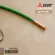 E22P72307 Mitsubishi Electric Air Censor Air Mitsubishi Outdoor H/E Temp. Thermistor genuine air spare parts