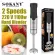 Sokany 2 Speeds 1100W Electric Food Blender Mixer Vegetable Meat Kitchen Hand Mixer Egg Beater