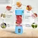 Serindia Mini USB แบบพกพาคั้นน้ำผลไม้คั้นน้ำผลไม้ Home Travel Electric Smoothie Juice Maker Blender Machine ถ้วยน้ำแบบพกพา