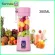 Serindia Mini USB แบบพกพาคั้นน้ำผลไม้คั้นน้ำผลไม้ Home Travel Electric Smoothie Juice Maker Blender Machine ถ้วยน้ำแบบพกพา