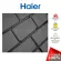 HAIER Code A0010212037 Filter Net separate 1 sheet, dust filter, filter, air conditioner, air conditioner, genuine