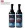 X2 Bottle Cleaner Cleaner System 3M 08813 Auto Complete Fuel System Cleaner 473 ml.
