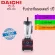 2 liters of Daichi Daichi Smoothie Spinning Blender 25000 Round/Mins 1500 Watts 1 year Center warranty