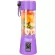 Portable household juicer, fruit juice, small fruit juice, charging USB, electric mini, fried fruit juice, squeezed cups