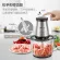 Meat grinder Household appliances Beef Multi -functional grinder, stirring food, dumplings, garlic, stainless steel 2L