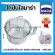 Clear jar, MRA Sender MR-1268