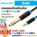 Vention BNB 3.5mm Male to 6.5mm Male Audio Cable สายแปลงแจ็คเครื่องเสียง AUX 3.5มม.ผู้ เป็น 6.5มม.ผู้ 0.5M 1M 1.5M 2M 3M 5M 10M [ รับประกัน 1 ปี ]