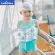 Professional floating swimsuit Including the hat, water, rings, arms